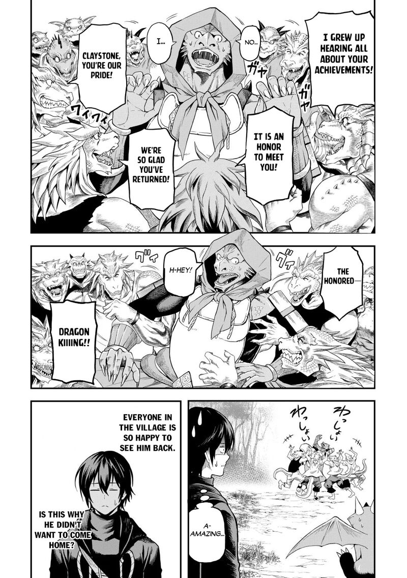 Sozai Saishuka no Isekai Ryokouki - Chapter 65 image 04